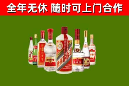 楚雄烟酒回收八大名酒.jpg