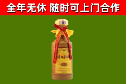 楚雄烟酒回收15年茅台酒.jpg