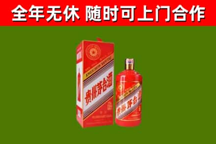 楚雄回收生肖茅台酒