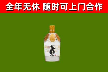 楚雄回收董酒