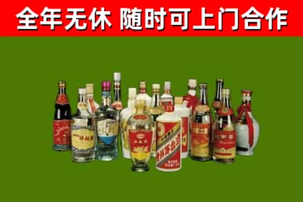 楚雄回收白酒