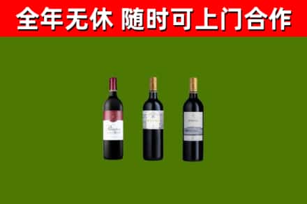 楚雄回收拉菲红酒