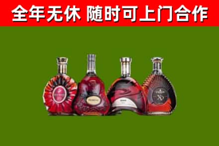 楚雄回收老洋酒