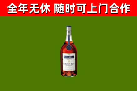 楚雄烟酒回收马爹利蓝带洋酒.jpg